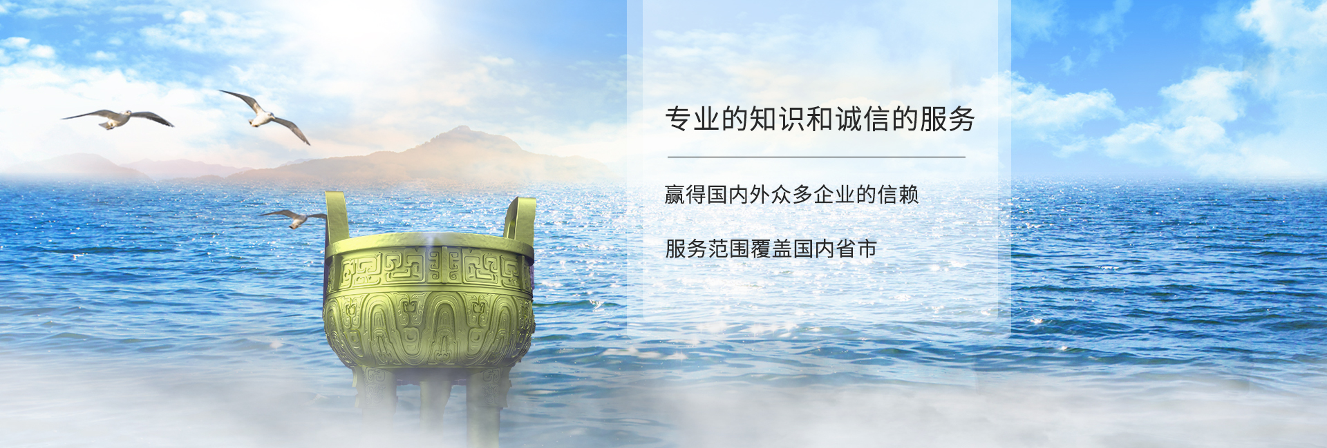 幻灯片-上海诚昊呈信商业管理有限公司