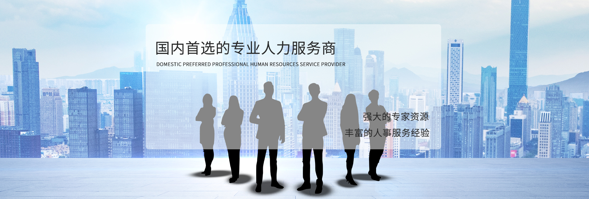 幻灯片-上海诚昊呈信商业管理有限公司