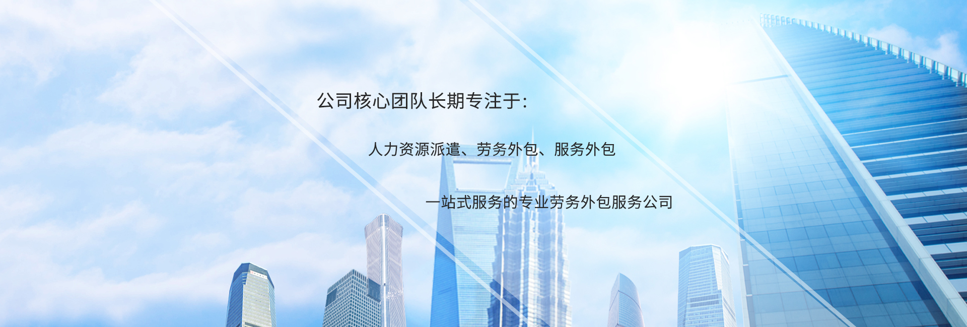 幻灯片-上海诚昊呈信商业管理有限公司